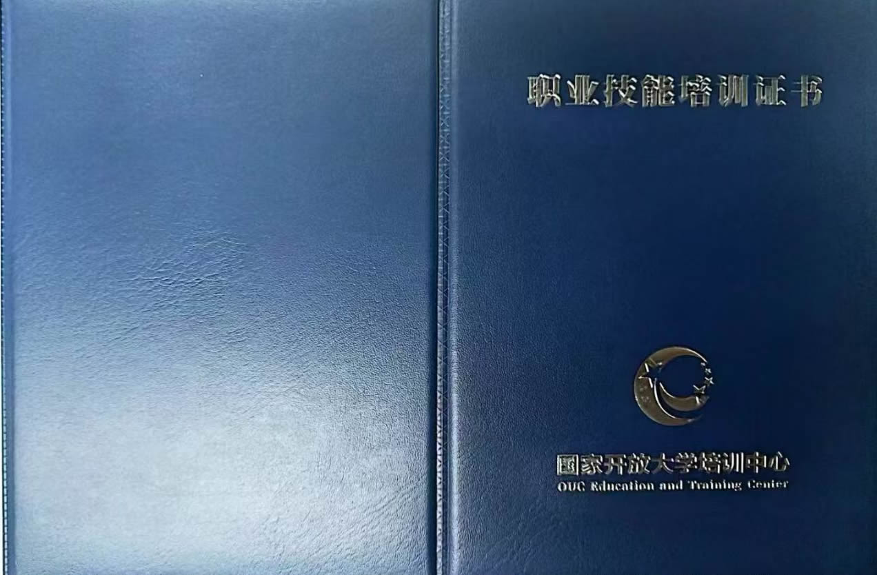 陪诊师证书正面